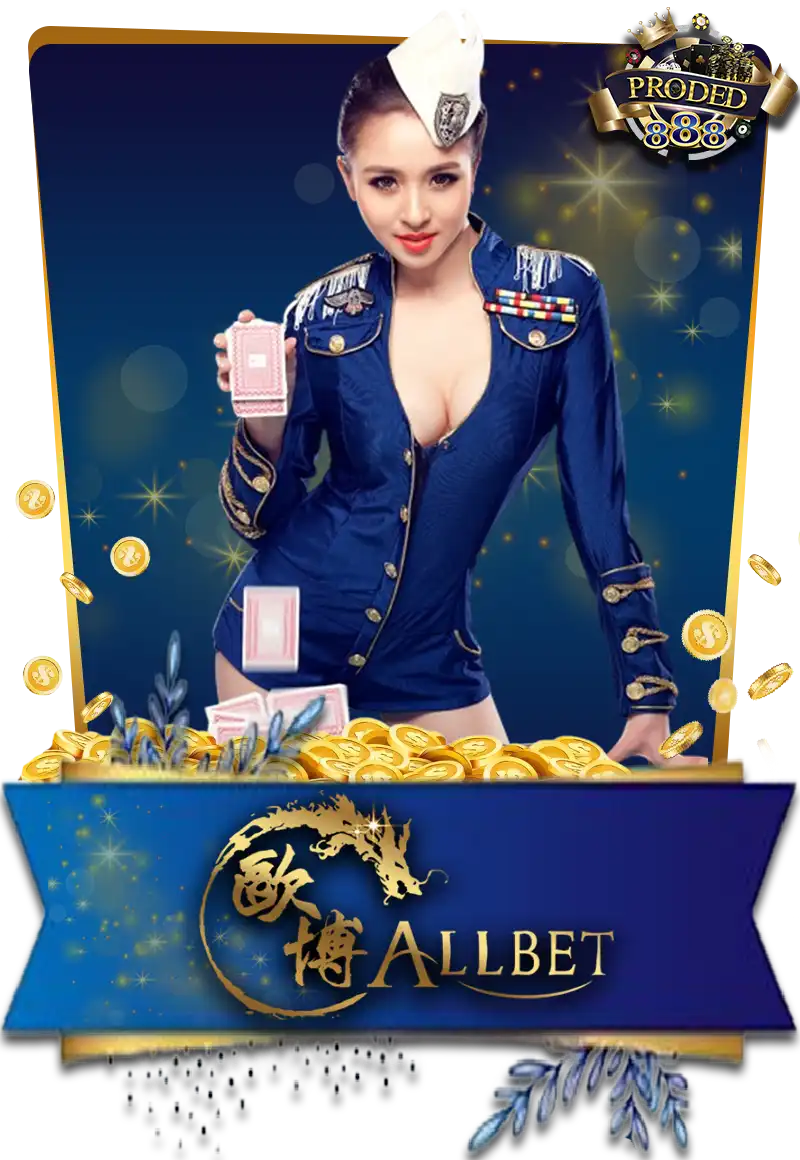 Allbet by proded888